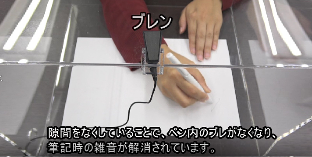 ブレン 隙間をなくしていることで、ペン内のブレがなくなり、筆記時の雑音が解消されています。