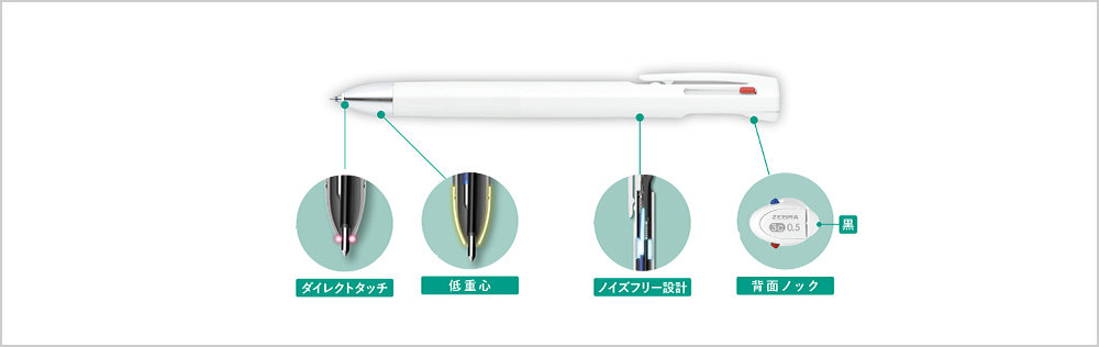 黒 背面ノック ノイズフリー設計 低重心 ダイレクトタッチ