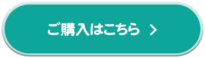 ZEBRAstore_ご購入はこちら