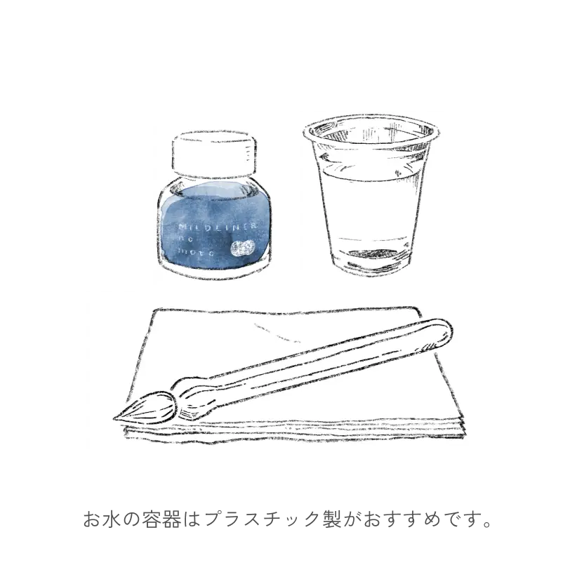 お水の容器はプラスチック製がおすすめです。